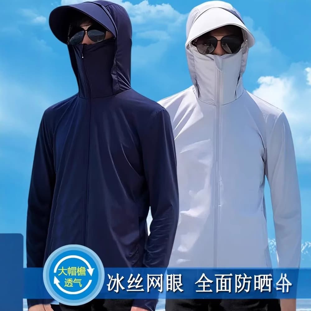 Unisex Sun Protection Jacket Summer Lightweight Ice Silk Breathable Cooling Quick-Dry Outdoor Fishing Clothing