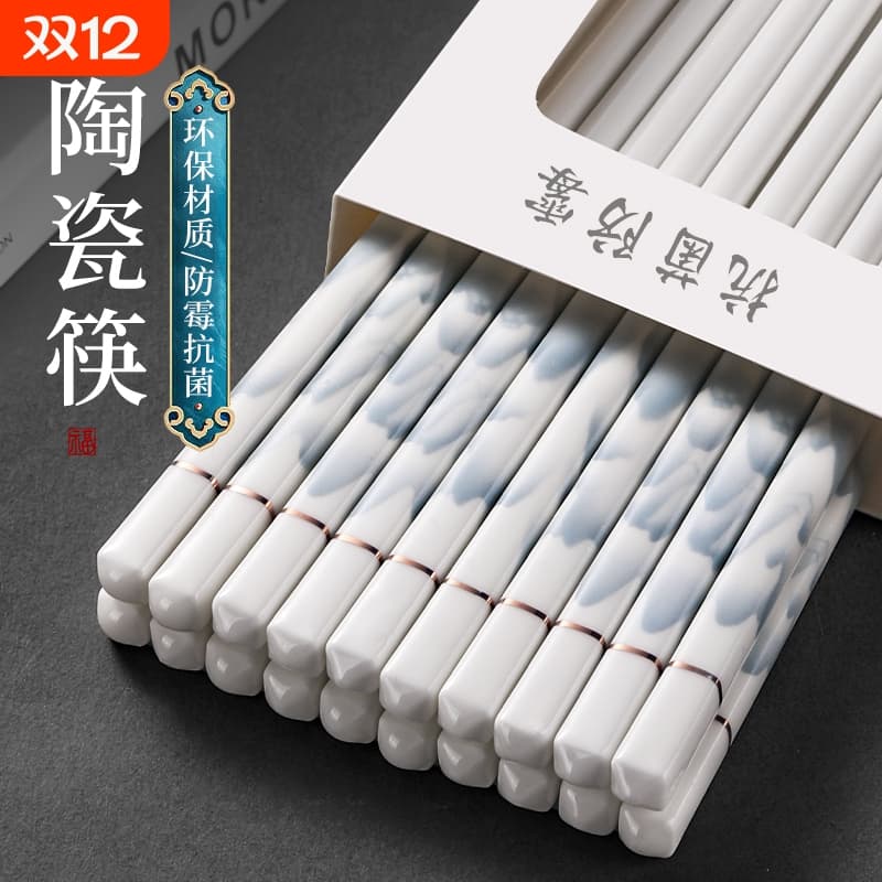 Ceramic Chopsticks Jingdezhen Premium High-Quality Anti-Mold Antibacterial High-Temperature Resistant 2 Pairs Thousand Miles of Rivers and Mountains 7 Pairs