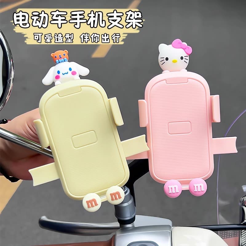 Electric Bike Phone Mount, Motorcycle Bicycle Universal Navigation Shockproof Anti-Shake Cute Cartoon Phone Holder