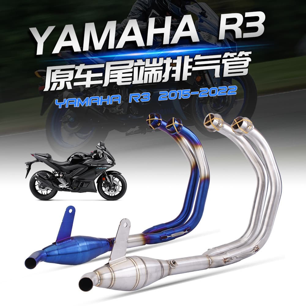 Compatible with R3 Modified Exhaust Pipe MT-03 with Header Connecting to OEM Muffler 15-22 Universal