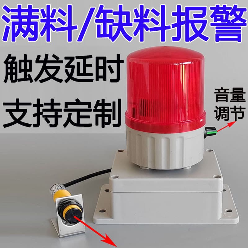 Infrared automatic sensor for full material, shortage of material and material break alarm, edge banding strip broken with sound and light reminder for no material