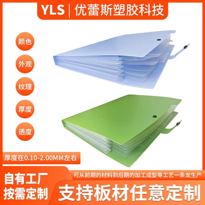 New In Stock Texture Multi-layer Snap Button Accordion File, Snap Pouch Document Bag File Pouch Test Paper Storage Office Bag Factory