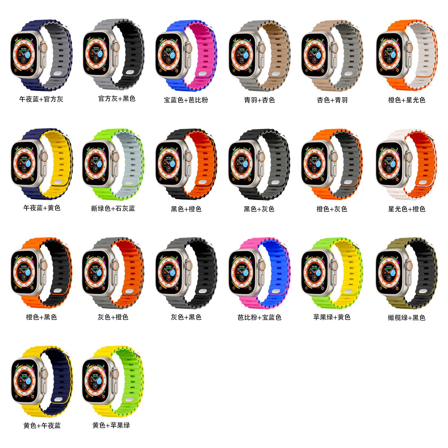 Ocean-Ready Silicone Apple Watch Ultra Smart iWatch8 Band Compatible with Apple Watches S8 Simple Style for Global Sales