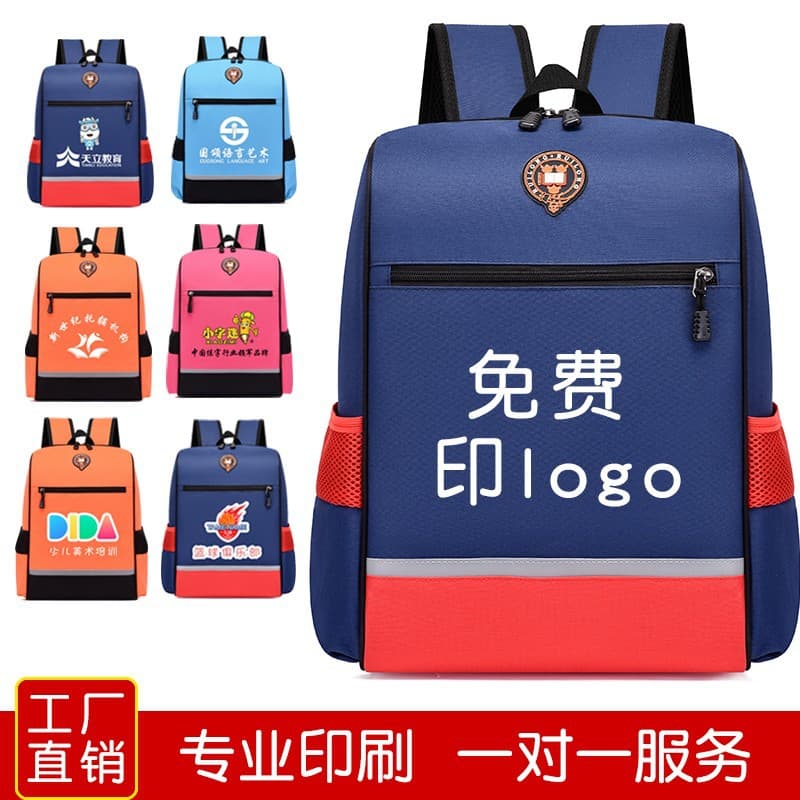Ruilong primary school bags wholesale printed logo training class tutoring class kindergarten printed children's backpack