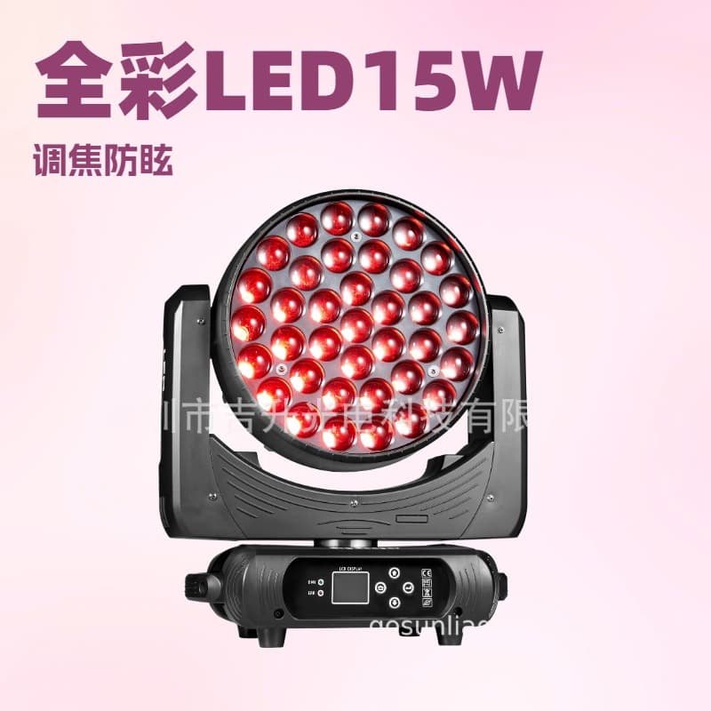 Brand new 3715W moving head light, color-changing stage light, KTV bar theater banquet hall electronic music festival ambient beam light