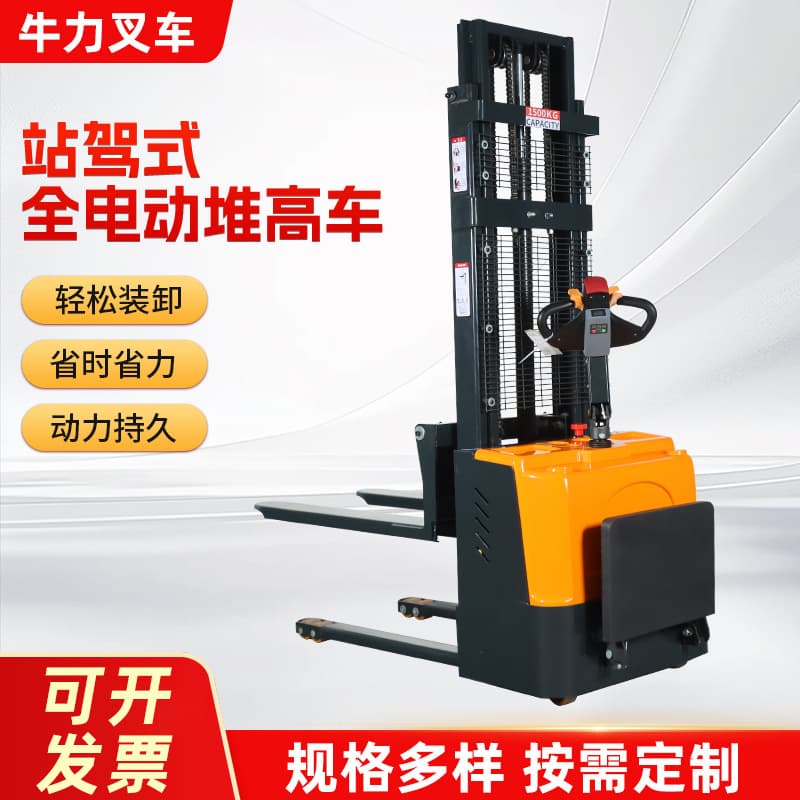 Stand-on Fully Electric Stacker Walkie Electric Forklift Handling Stacking Loading and Unloading Lifting Vehicle Electric Stacker