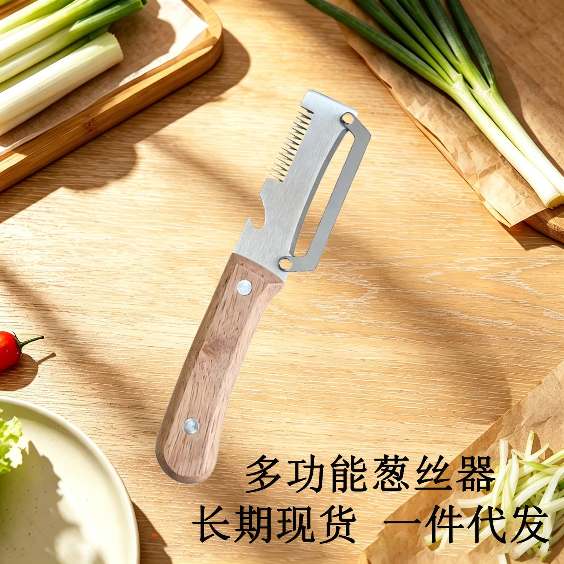 Multifunctional Kitchen Tool: Onion Cutter, Bottle Opener, and Shredder in One with Ergonomic Handle Design for Effortless Cutting
