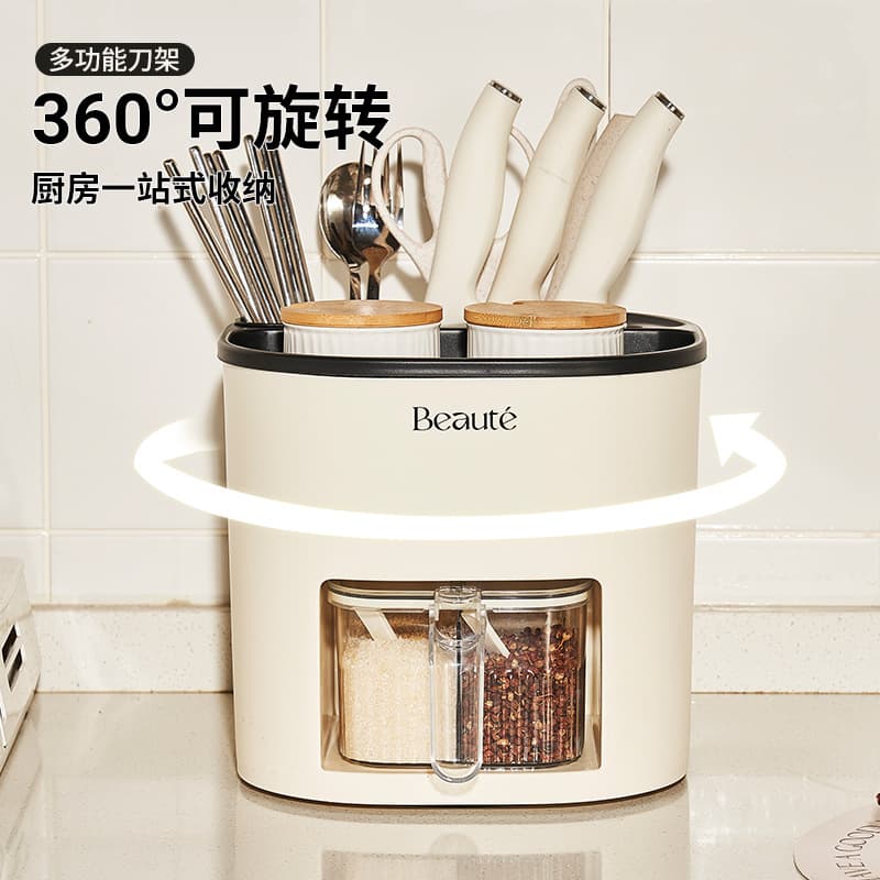 Kitchen Multi-Functional Storage Rack, Large Capacity Rotating Knife Holder, Spice Box, Seasoning Can, Modern Simple Style Plastic