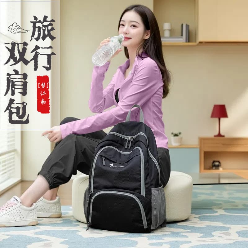 Lightweight and foldable backpack for short trips, men's schoolbag, women's travel backpack, student backpack, large capacity