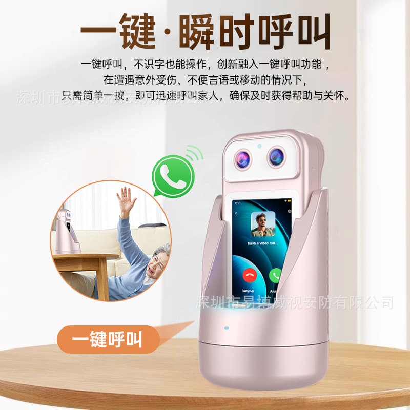 Split Handheld Visual Monitor WiFi Face-to-Face Two-Way Video Call Hopeway App for Child and Elderly Care