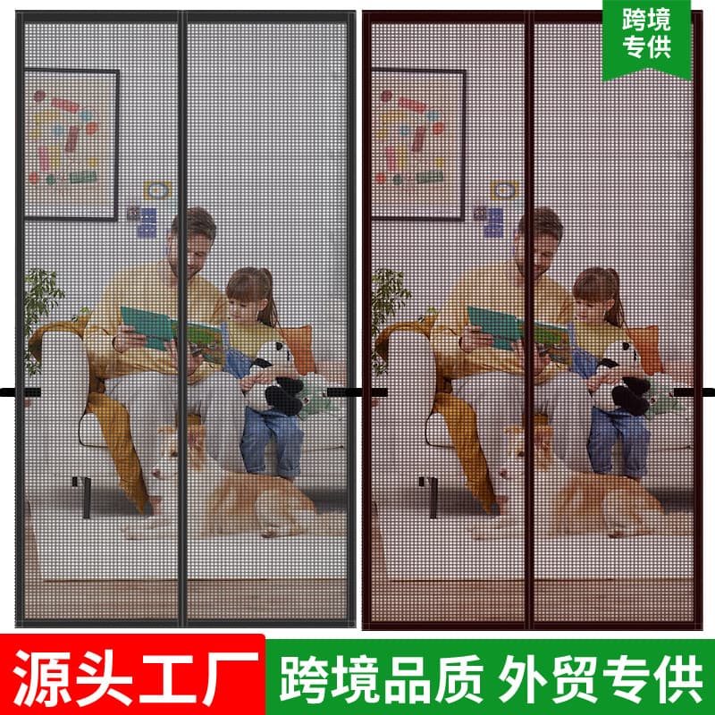 Cross-border Trade Fiberglass Magnetic Screen Door Curtain, High-Quality Mosquito-Proof Fiberglass Mesh Door Curtain