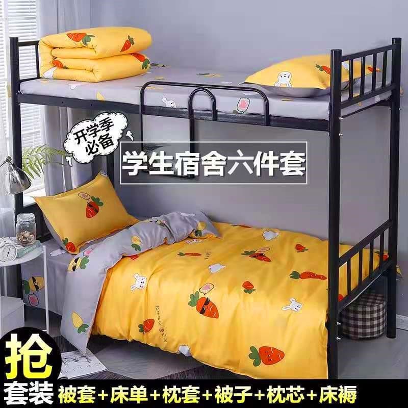 Student Dormitory Three-Piece Bedding Set, Complete Bedding Set, Single Mattress, Quilt, Bed Sheetss, Quilt Cover, Six-Piece Set
