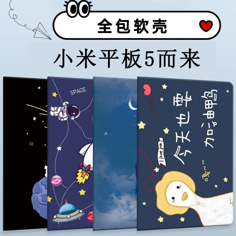 Silicone Soft Case for Xiaomi Pad 5 11-inch, Xiaomi 5 Pro 12.4-inch Protective Cover, Tablet 5 Silicone Shell