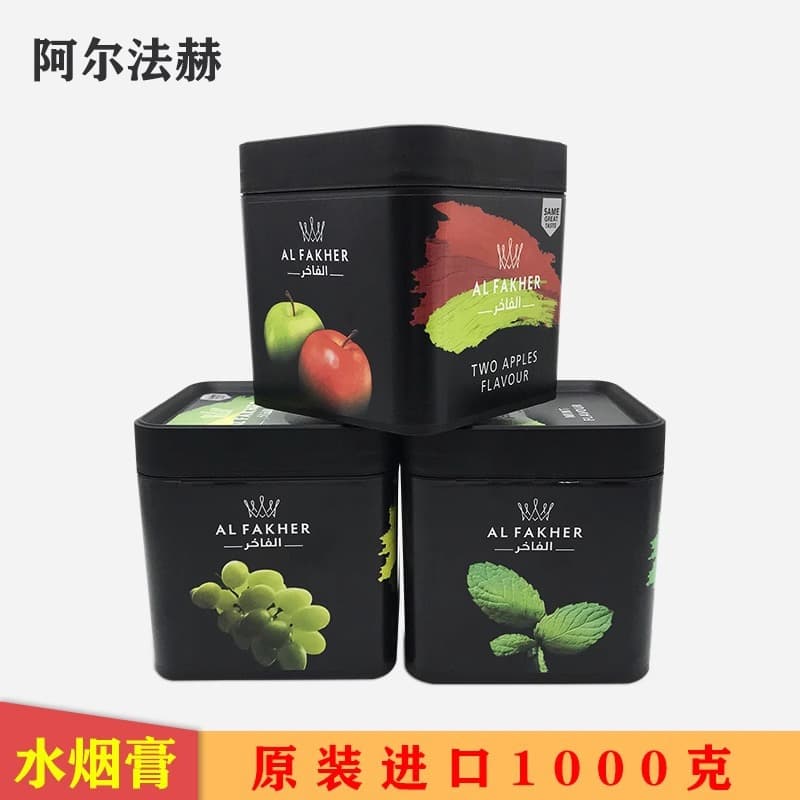 AL FAKHER Fruit Flavored Hookah Molasses Imported Al Fakher Bar KTV Hookah 1000g