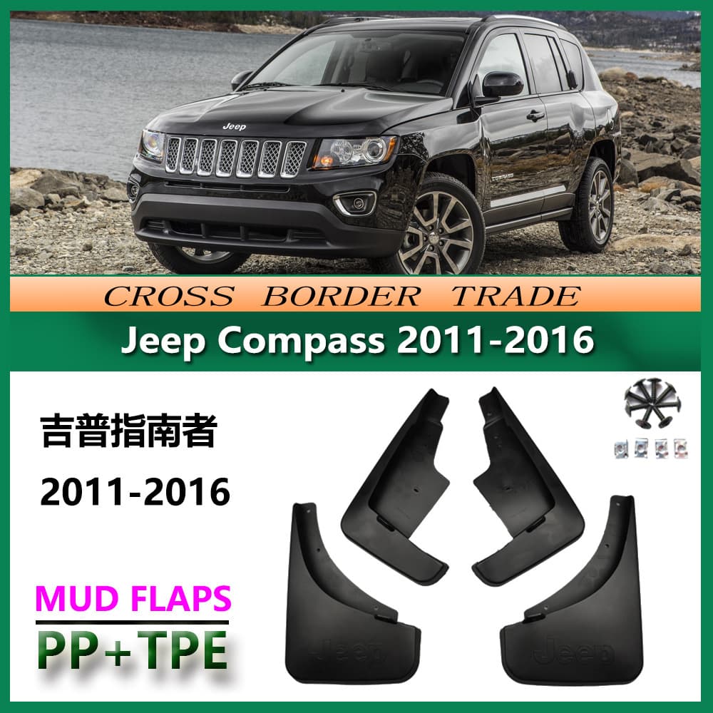 Fender for 2011-2016 Jeep Compass Car Mud Flaps Modification Accessories
