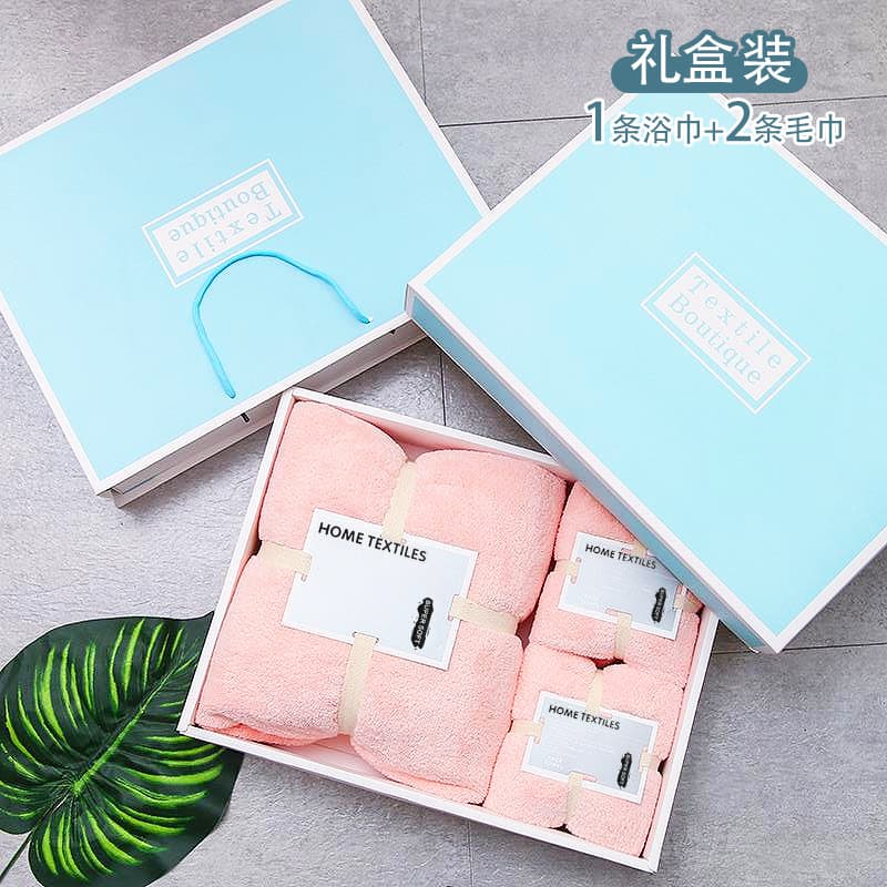 Coral Fleece Towel and Bath Towel Three-Piece Gift Set, Daily Use Item Gift Packaging Box Set, Two-Piece Wedding Souvenir Box