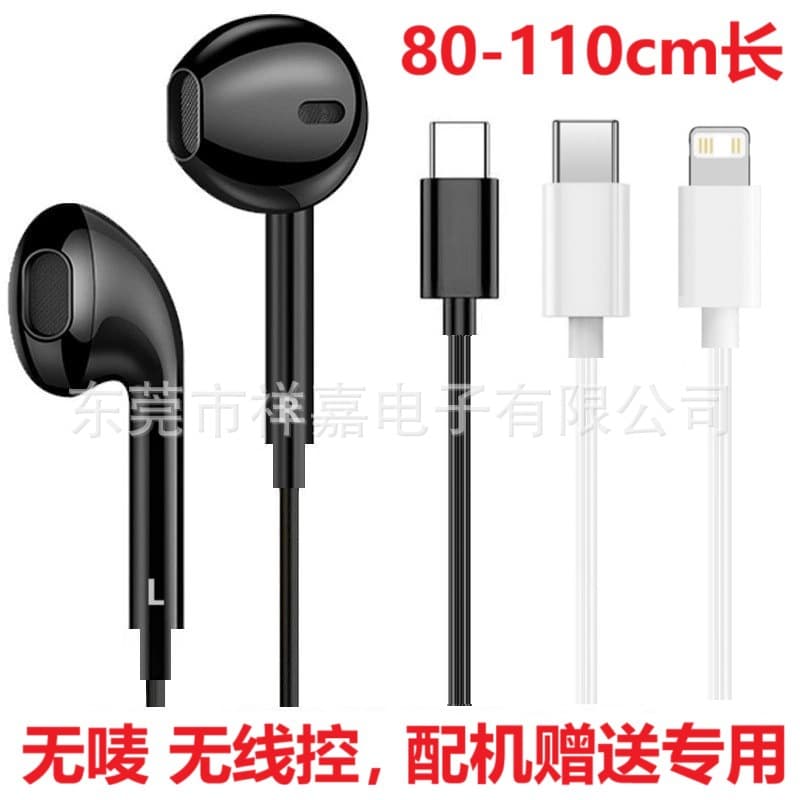 Monitor Headset Type-C Earphone Clip-on Mic Earphone Adult Products Learning Machine Accessories No Mic Earphone