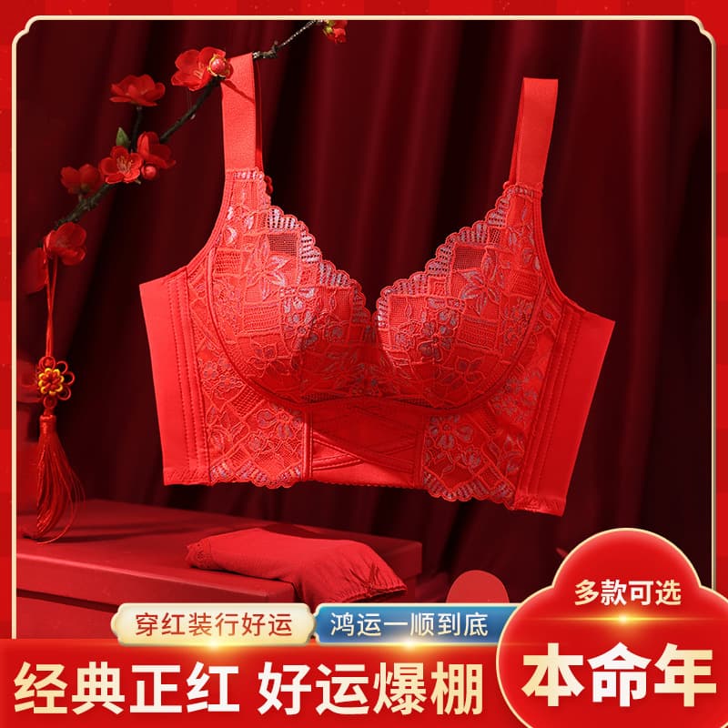 Zodiac Year Red Lingerie Set Women Sexy Lace Push-Up Bra for Small Bust Wedding Bride Underwear Gift Box Set