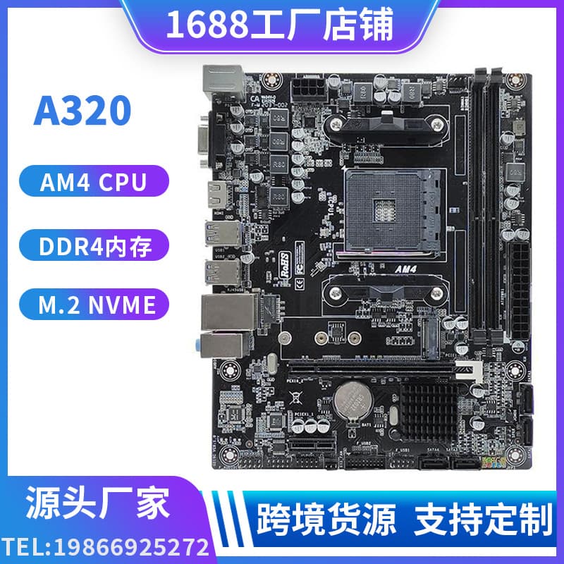 A320 Motherboard Desktop PC AMD AM4 Ryzen 4th/5th Gen Integrated Graphics Motherboard DDR4 Dual Channel M.2 Gigabit LAN