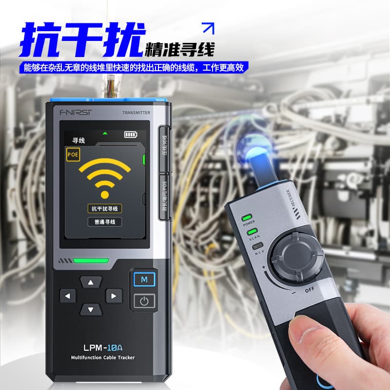 FNIRSI LPM-10 Multifunction Wire Tracer Network Tester Anti-Interference POE Ethernet Cable Detector
