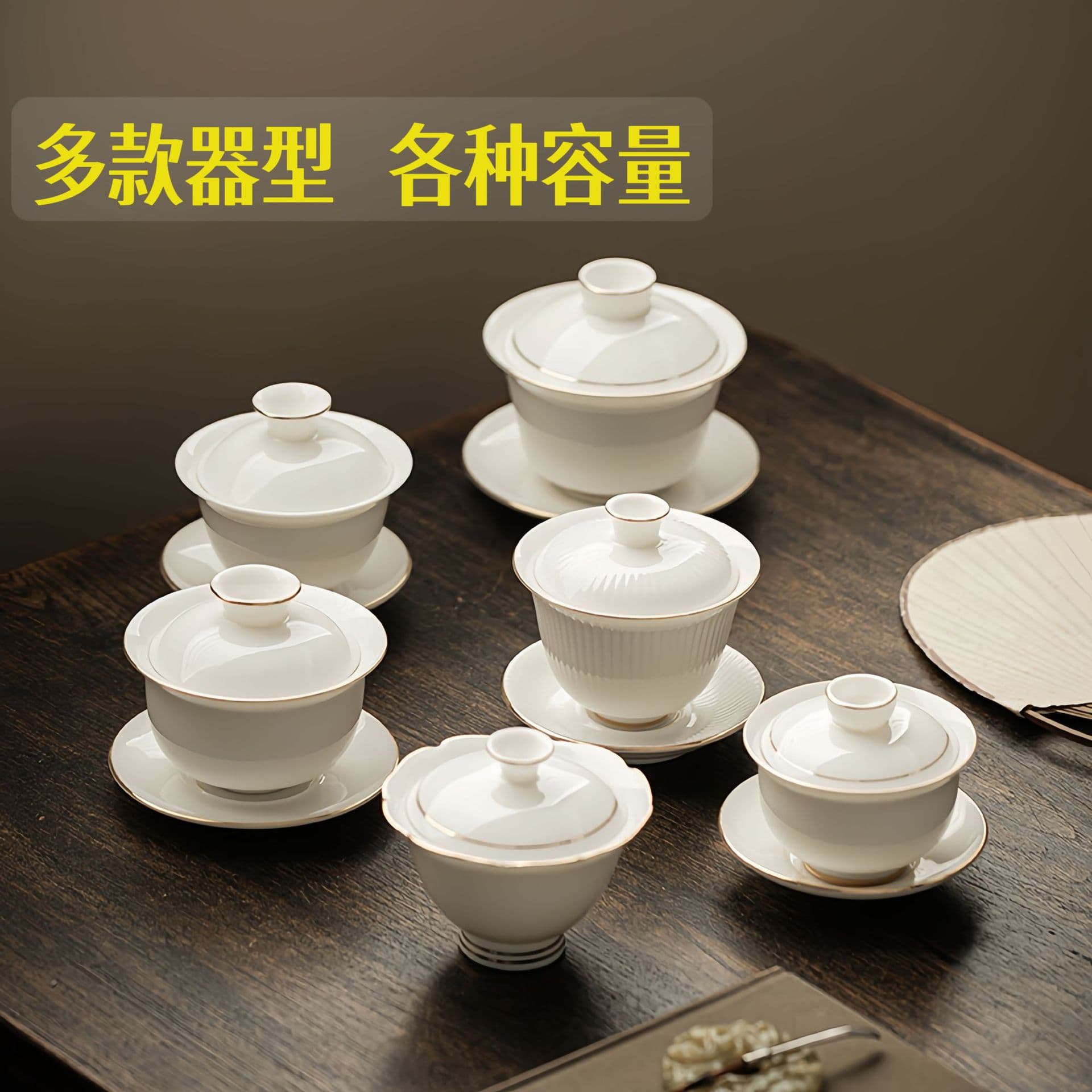 Dehua White Porcelain Sancai Lidded Bowl Heat-resistant Ceramic Lidded Bowl Tea Cup, Chinese Tea Bowl Single Home Tea Set Tea Brewer