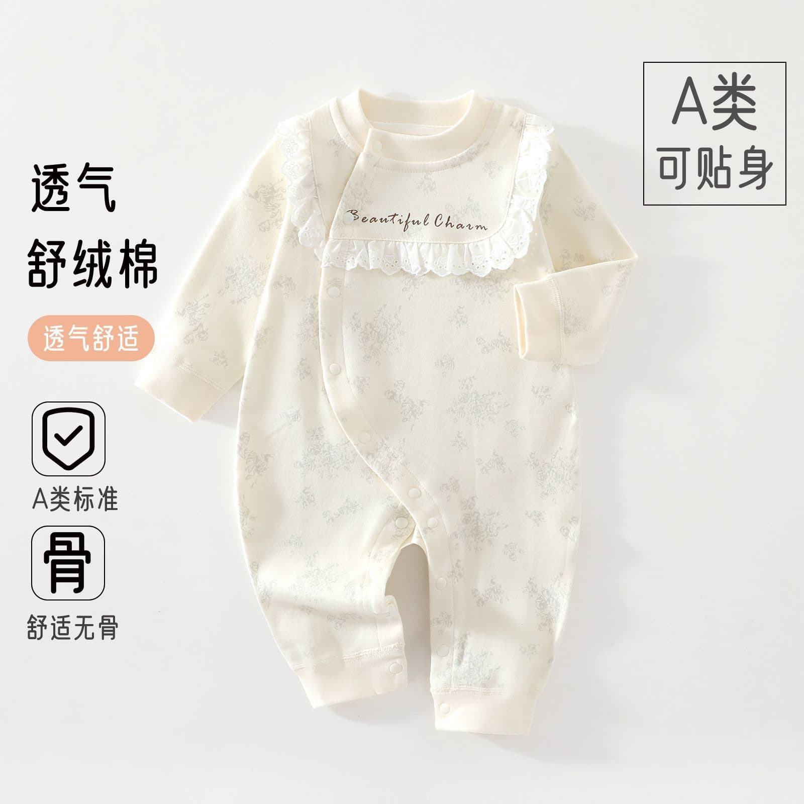 Baby Soft Velvet Pure Cotton Seamless Long Sleeve All-Season Bodysuit Baby Romper Crawling Suit Home Clothes Side-Snap Going-Out Clothes