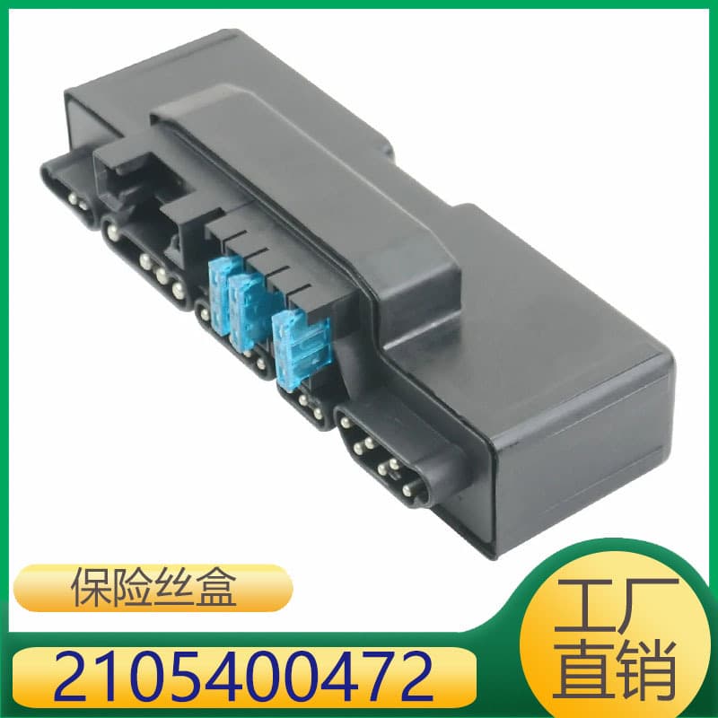 Compatible with Mercedes-Benz W210 W170 Car Relay Oil Pump Controller 2105400472 A2105400472