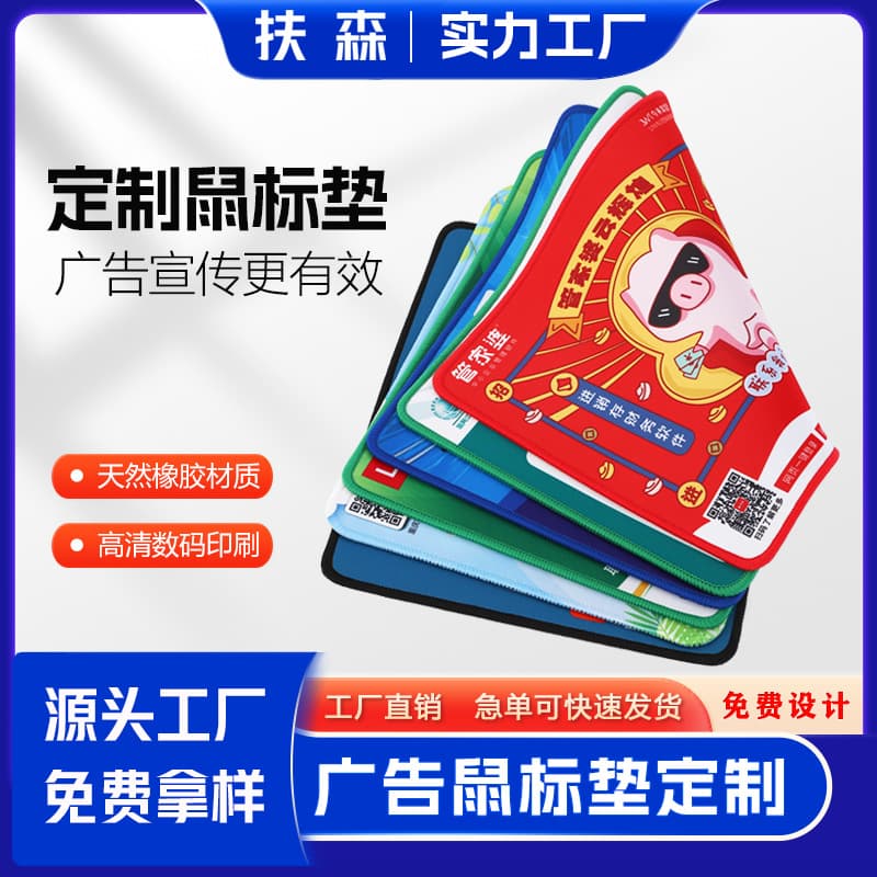 Custom Advertising Mouse Pad Extra Large Stain-Resistant Dormitory Gaming Computer Desk Mat Desktop Advertising Anti-Slip Keyboard Pad