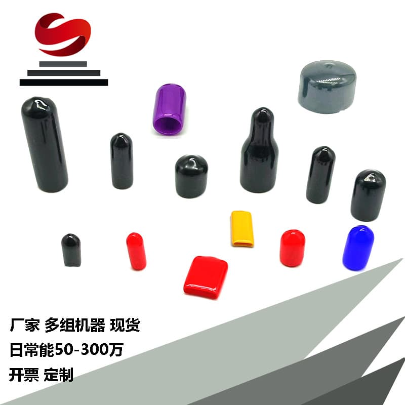 PVC Rubber Sleeve Thread Protective Caps, Silicone Sleeve Insulating Dust Plugs, Eco-Friendly Sleeves, Plastic Sleeves, Free Samples