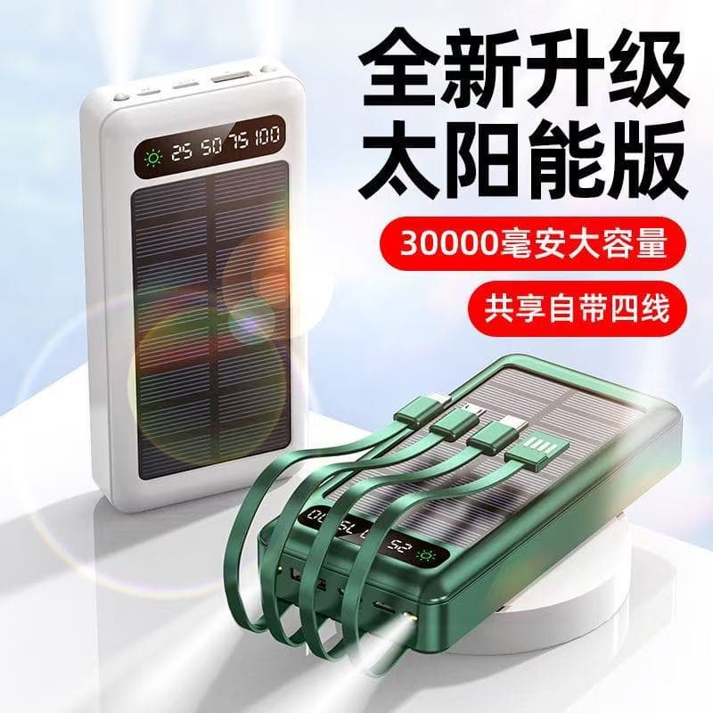 Solar Power Bank 20000mAh with Built-In Cable 50000 Ultra-Large Capacity Mobile Power Supply for Outdoor Use Customized for Mobile Phones