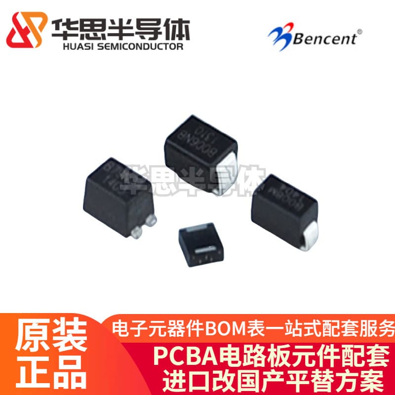 Original Penang BS0640N-C BS0640N-C-F BS0640N-2C TSS Semiconductor Discharge Tube