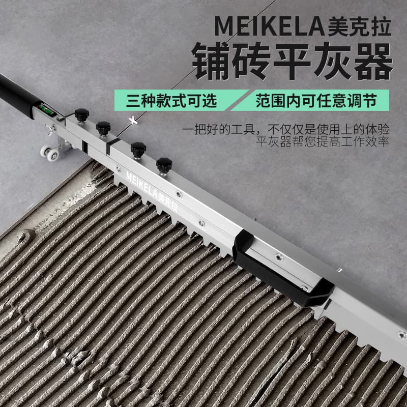 Wall Tile Leveling Tool with Groove, Plastering and Leveling Scraper for Bricklayers, Floor Tile Leveling Tool, Sand-Cement Mortar Helper