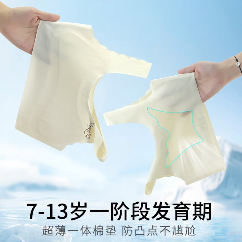 Girls' Underwear Developmental Stage Thin Model Primary School Junior High School 12 Years Old Girl Small Vest Summer