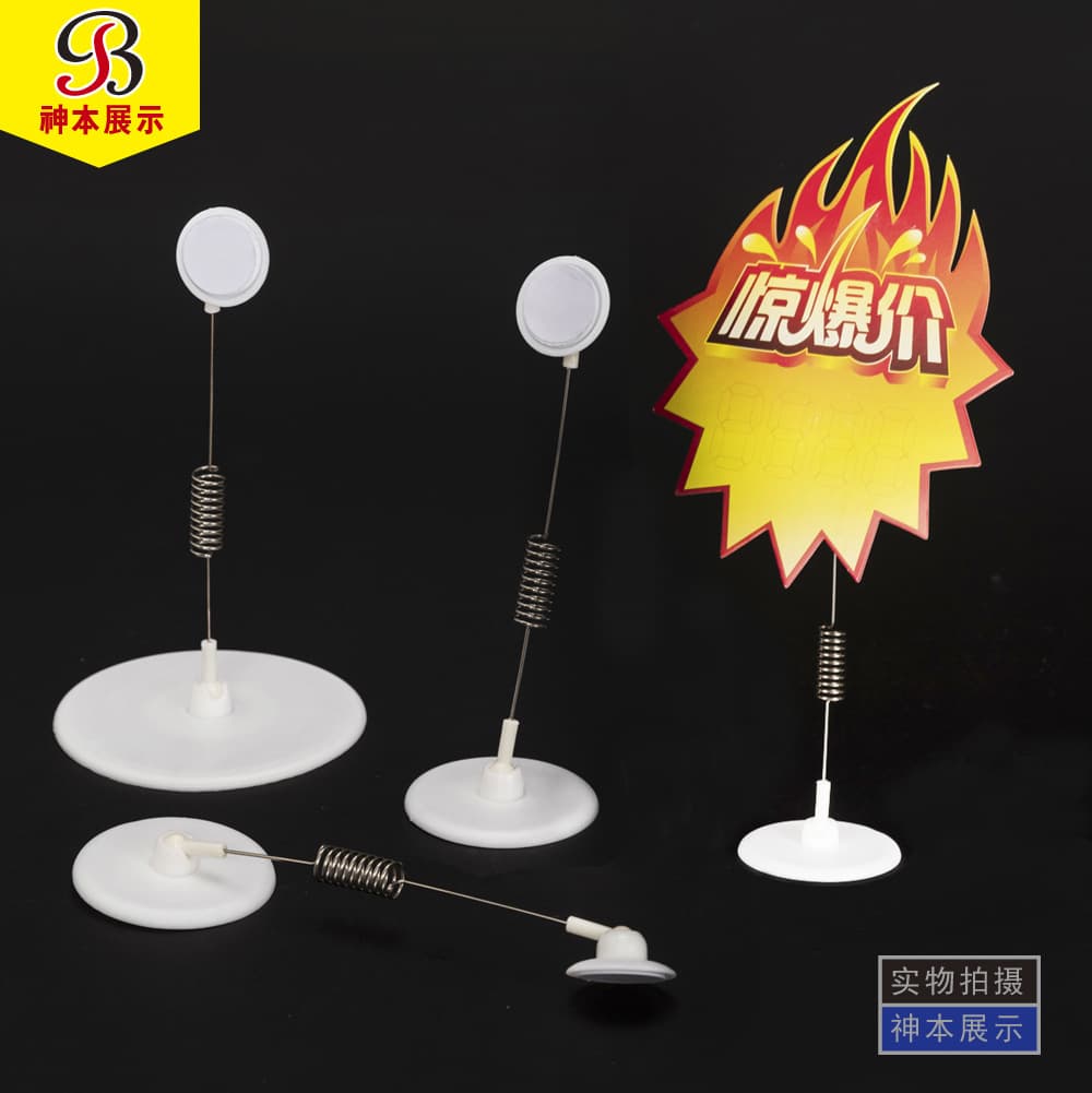 Factory Direct Wobble Signs, Wobble Cards, Jumping Cards, Advertising Wobble Signs, Bulk Discounts