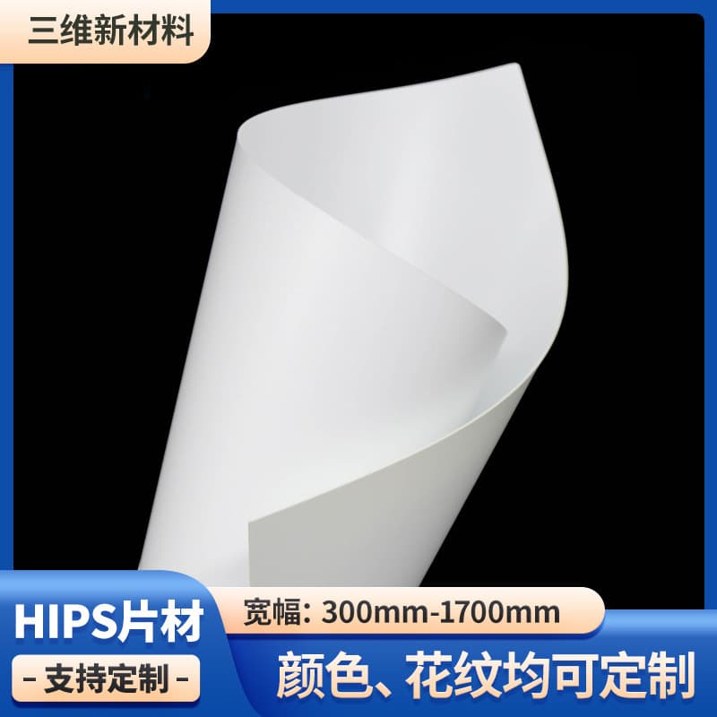 HIPS blister roll printing advertising board, eco-friendly anti-static high impact resistance, high temperature tolerance