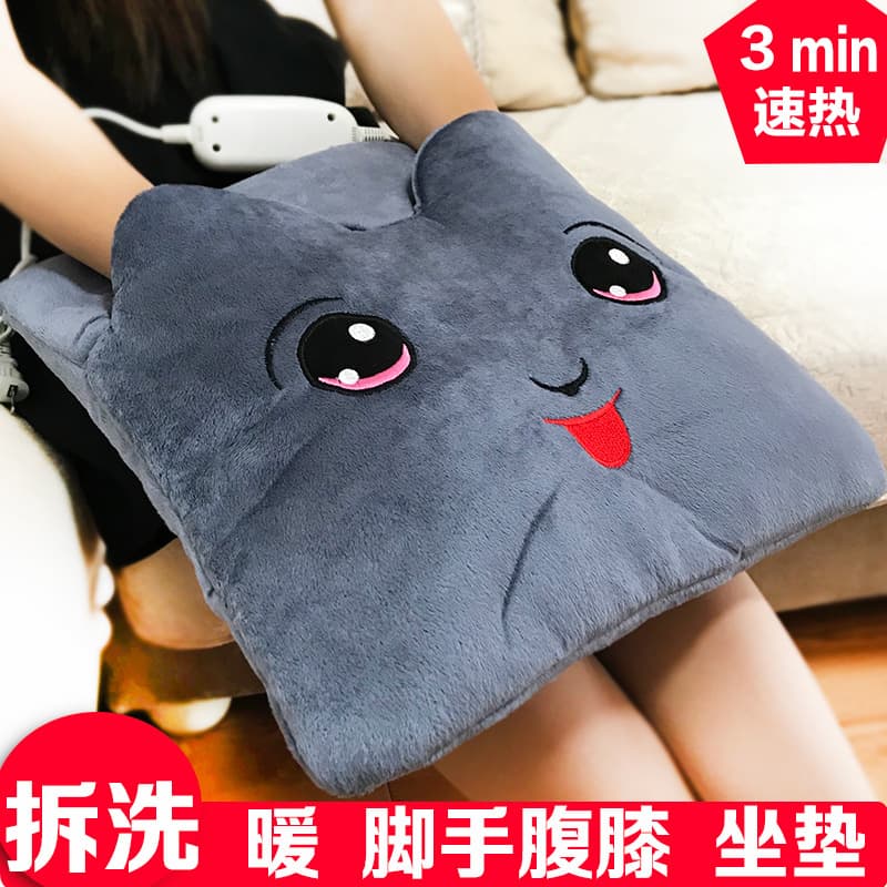 Heated seat cushion, electric plug-in heating foot warmer, hot compress pad, small electric blanket, warm pad for women
