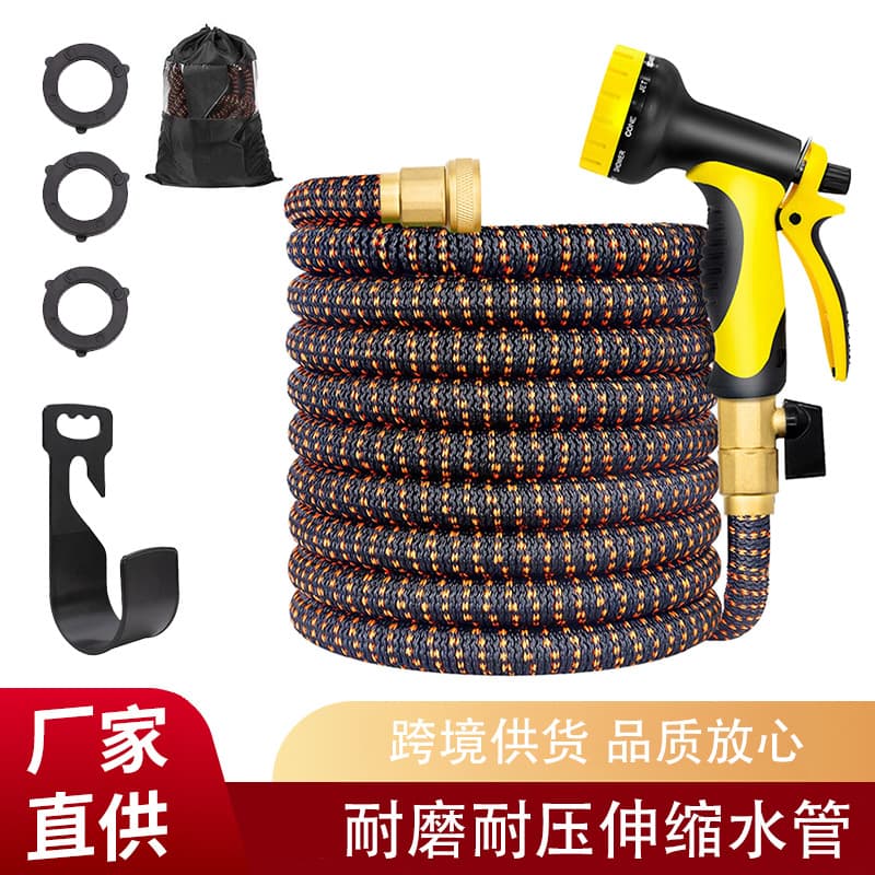 Feihu Cross-border Wear-resistant Pressure-resistant Anti-freeze Hose, Car Wash Water Gun Garden Hose Watering Elastic Telescopic Pipe
