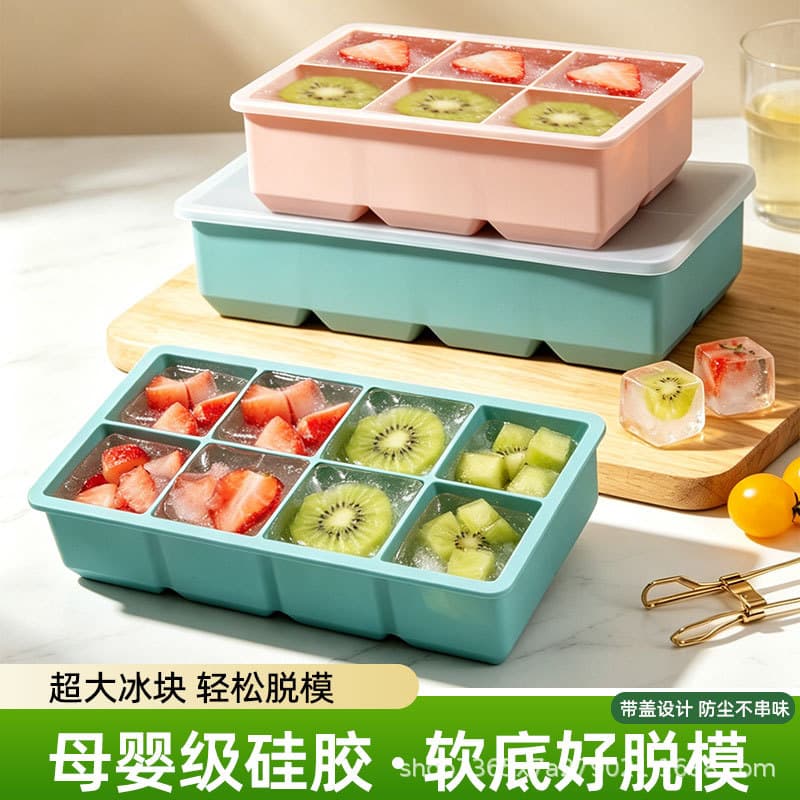 Square Ice Cube Tray with Lid, Food-Grade Silicone Ice Mold for Kitchen Home Use, Factory Wholesale