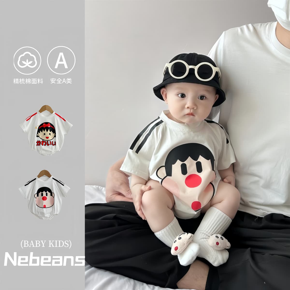 3-6-9-12 Trendy Big Bear Infant Triangle Bodysuit A-Cotton Soft Summer Breathable Baby Romper Crawling Suit