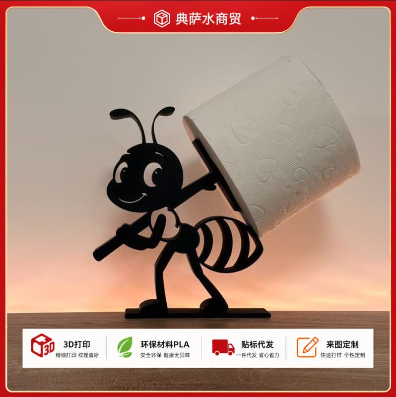 Cross-border 3D Printed Ant Paper Roll Holder Bathroom Tissue Holder Home Decoration