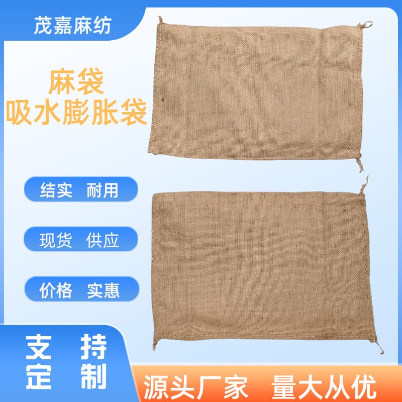 Specialized Flood Control Non-Woven Water-Absorbing Inflatable Bags, No Sand Filling, Fast Absorption, Self-Inflating Sandbags