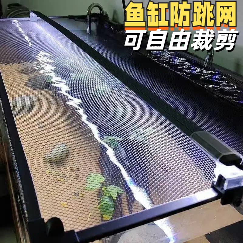 Magnetic Fish Tank Anti-Jump Net, Anti-Escape Fish Tank Cover, Top Cover, Special Anti-Jump Net for Fish Tank, Arowana Anti-Jump Net, Fish Tank