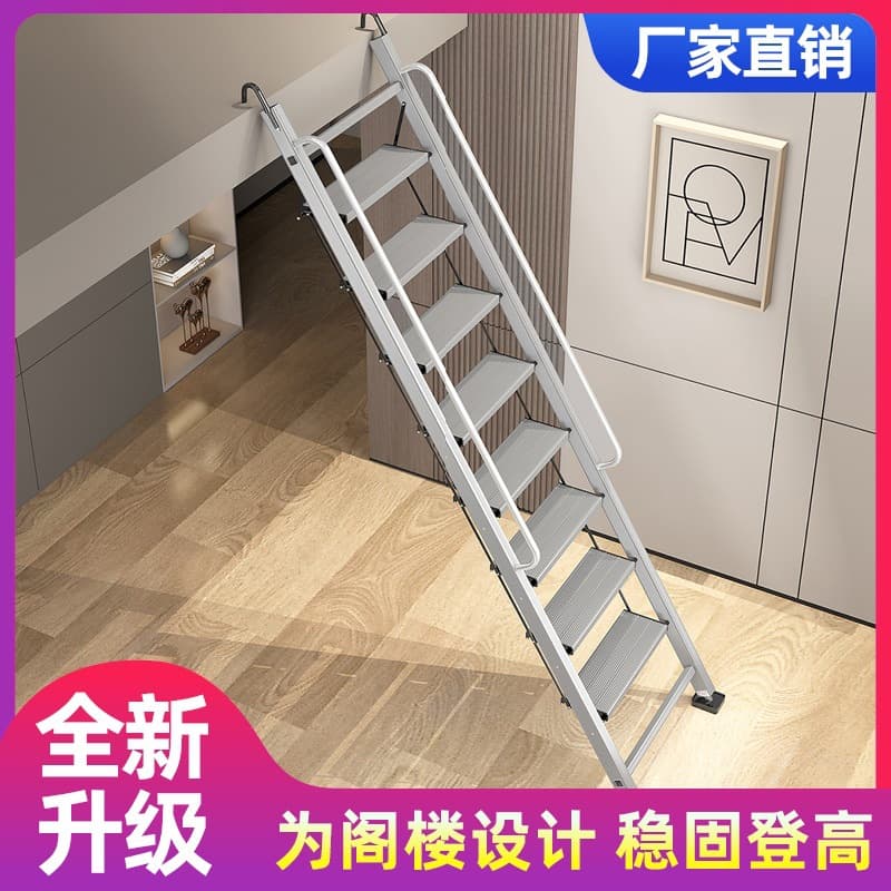 Aideng Meige Ladder Indoor and Outdoor Home Aluminum Alloy Folding Ladder Mobile Telescopic Ladder Multi-Functional Engineering Ladder
