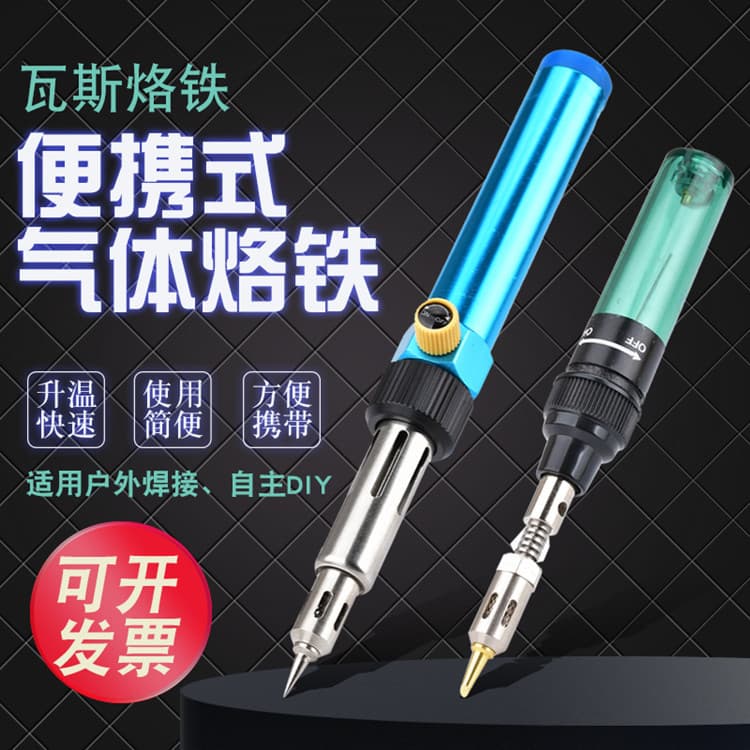 Central Ring Inflatable Soldering Iron Pen Type Gas Soldering Iron Portable Mini Soldering Iron Set Welding Gun