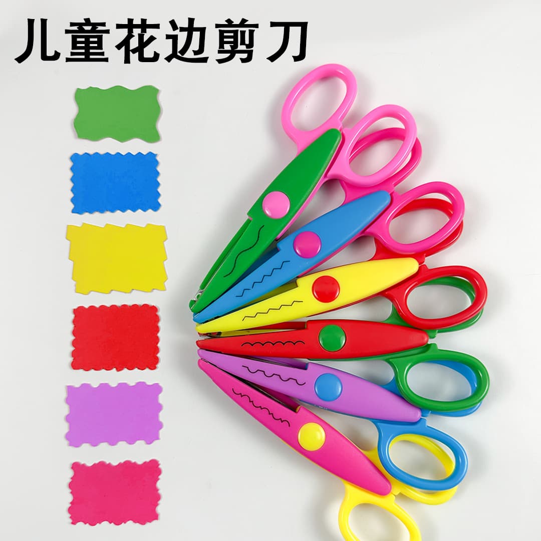 Children's Handmade Decorative Edge Scissors Safety Plastic Edged Pattern Scissors Kindergarten Student Stationery DIY Non-Injury