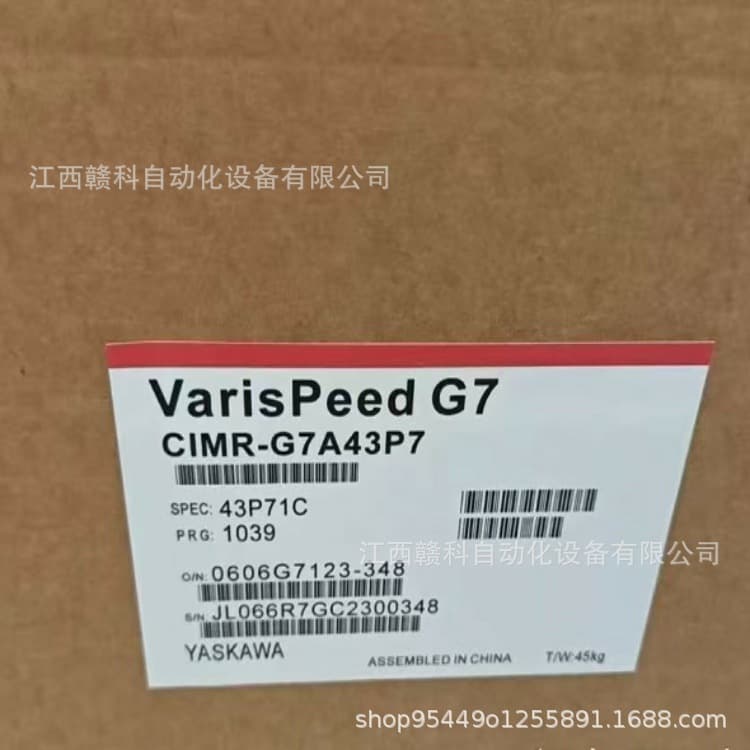 Yaskawa Inverter CIMR-G7A43P7 In-Stock Actual Photo Negotiable