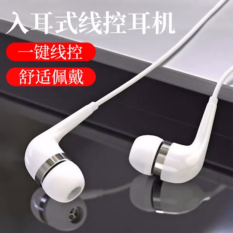 High-Quality Music Wired In-Ear Earphones with 3.5mm Round Port, Controls, and Stereo Sound for Mobile Gaming