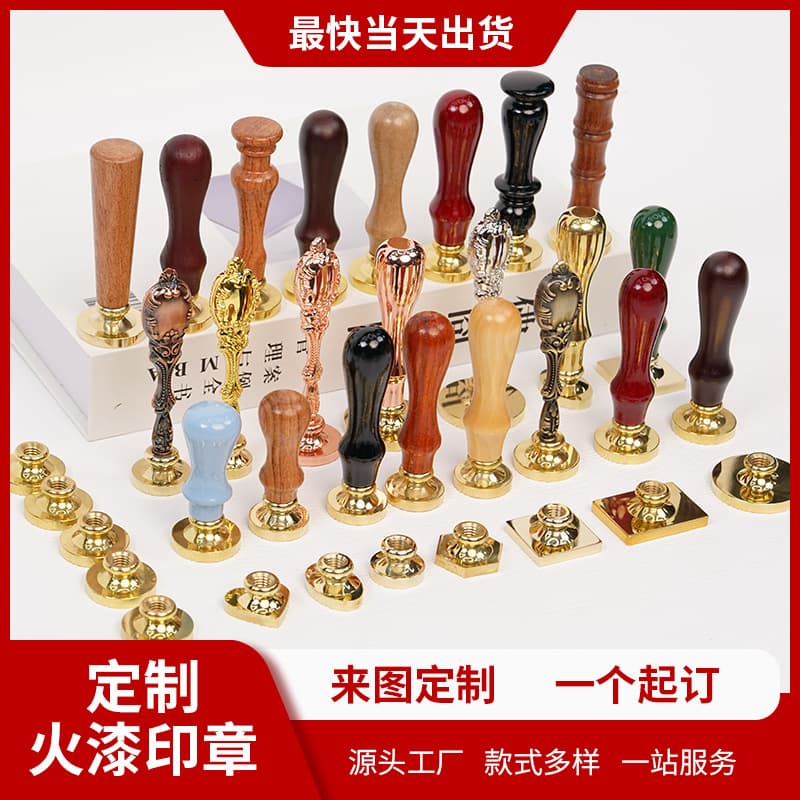 Custom Wax Seal Stamp Head Logo Design Personalized Irregular Relief Copper Head Name Brass Stamp Head Wholesale