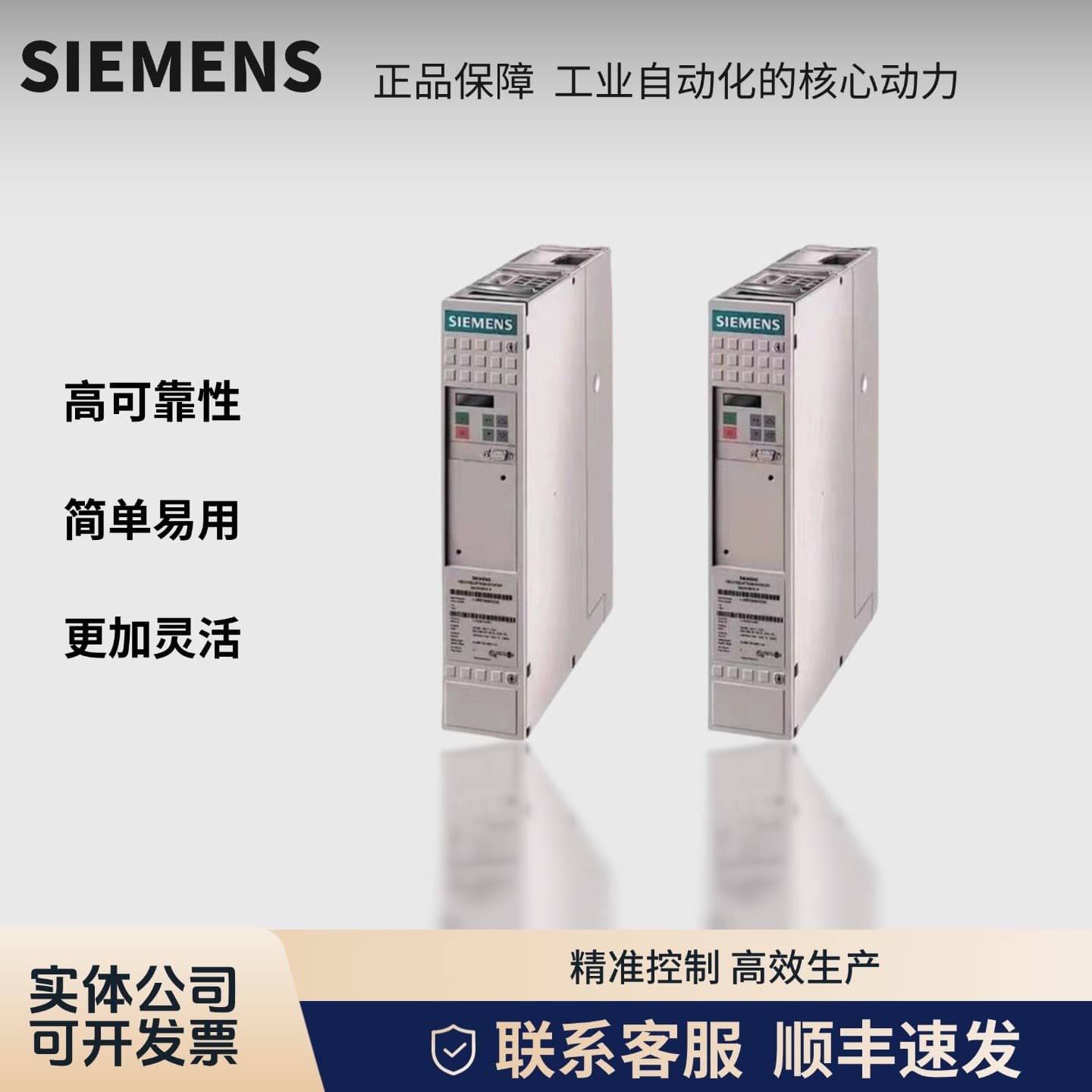 Siemens 6SE7033-2TG60 inverter spare parts 510-650V DC 315A model power 160kW