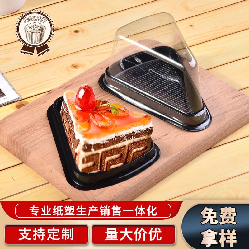 A03 Triangular Cake Box Mousse Slice Packaging Box Thousand-Layer Cake Box Transparent Pastry Box Plastic Packaging Box